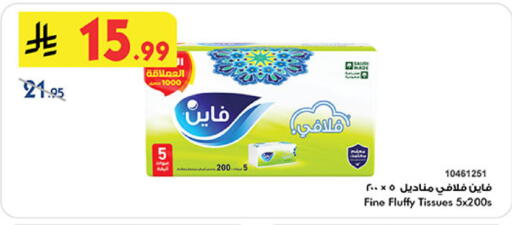 available at Bin Dawood in KSA, Saudi Arabia, Saudi - Medina