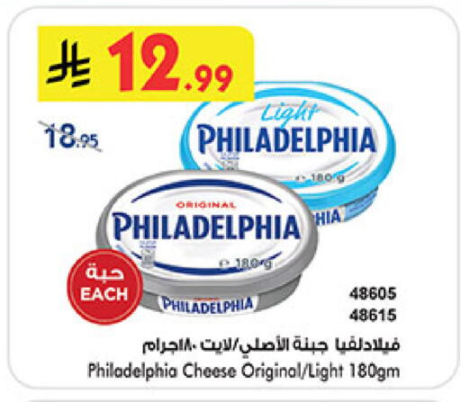 available at Bin Dawood in KSA, Saudi Arabia, Saudi - Medina