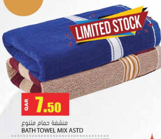 available at جراند هايبرماركت in قطر - أم صلال