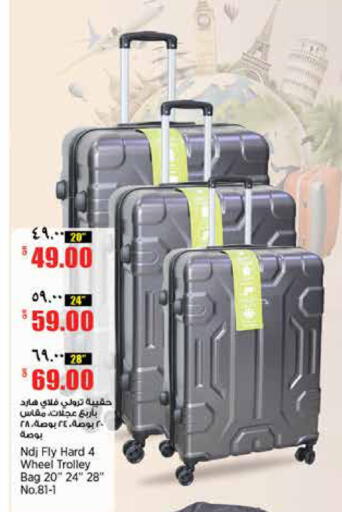 available at ريتيل مارت in قطر - أم صلال