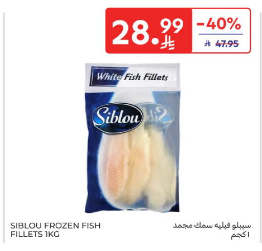 available at كارفور in مملكة العربية السعودية, السعودية, سعودية - المدينة المنورة