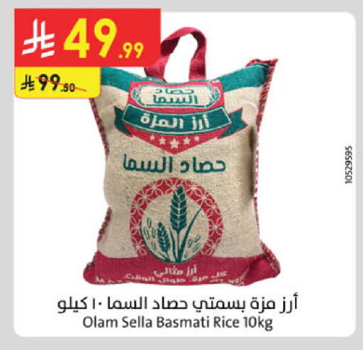 available at الدانوب in مملكة العربية السعودية, السعودية, سعودية - مكة المكرمة