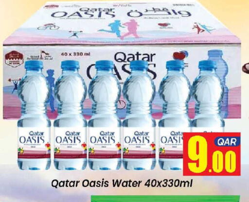 available at Doha Daymart in Qatar - Doha