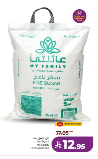 available at لولو هايبرماركت in مملكة العربية السعودية, السعودية, سعودية - جدة