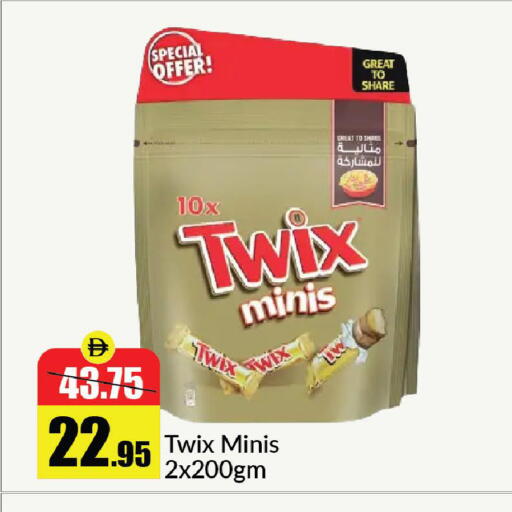 available at Al Aswaq Hypermarket in UAE - Ras al Khaimah