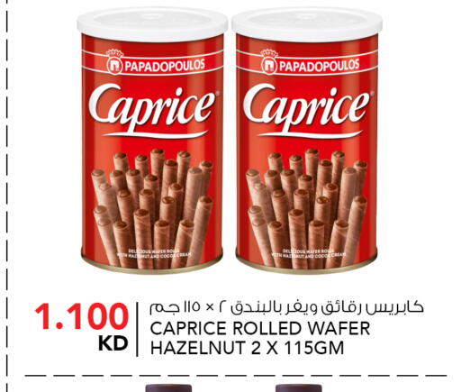 available at  ALNASSER HYPERMARKET in Kuwait - Ahmadi Governorate