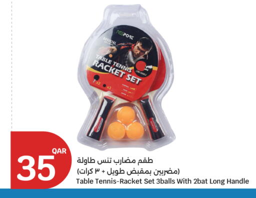 available at سيتي هايبرماركت in قطر - الدوحة