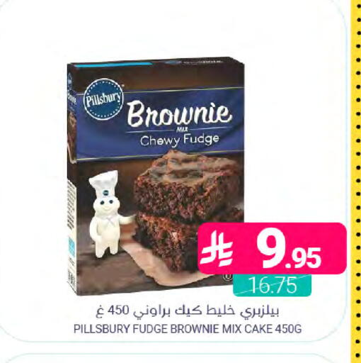 available at Muntazah Markets in KSA, Saudi Arabia, Saudi - Qatif