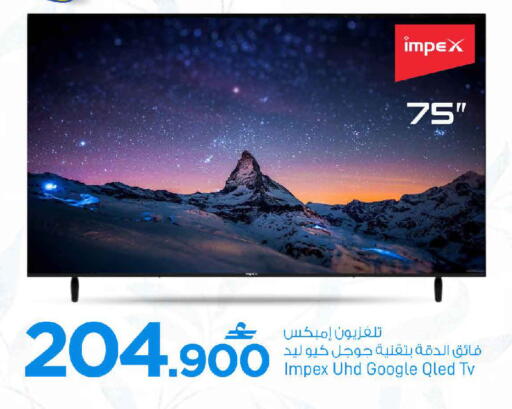 available at MARK & SAVE in Oman - Sohar