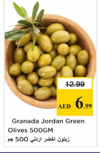 available at نستو هايبرماركت in الإمارات العربية المتحدة , الامارات - دبي