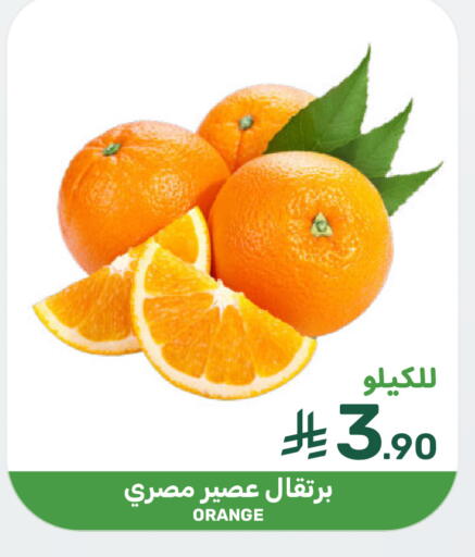 Orange available at Mazaya in KSA, Saudi Arabia, Saudi - Dammam