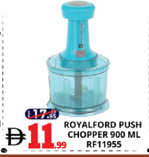 available at اكسبرس المدينة هايبرماركت in الإمارات العربية المتحدة , الامارات - أبو ظبي