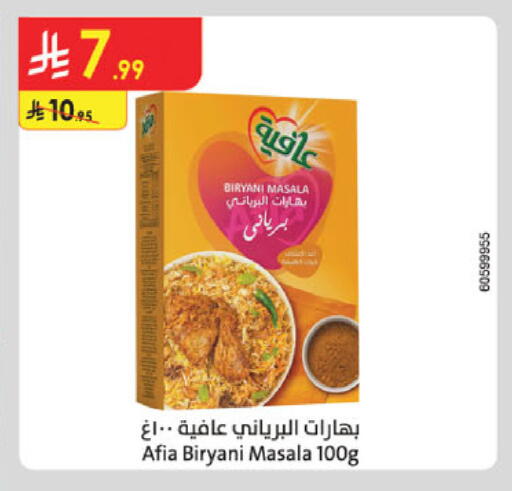 available at الدانوب in مملكة العربية السعودية, السعودية, سعودية - الخرج