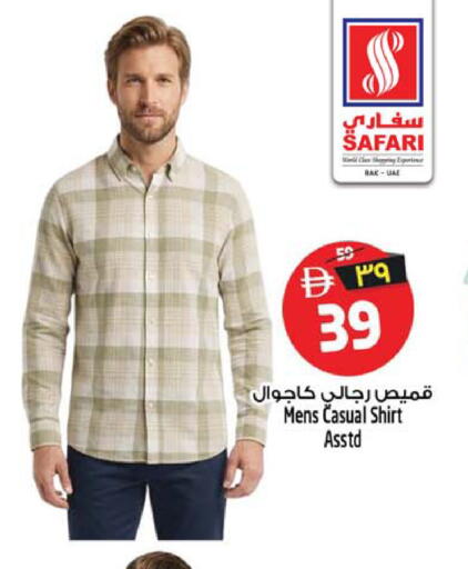 available at سفاري هايبر ماركت in الإمارات العربية المتحدة , الامارات - رَأْس ٱلْخَيْمَة