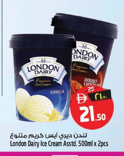 Vanilla available at سفاري هايبرماركت in الإمارات العربية المتحدة , الامارات - الشارقة / عجمان