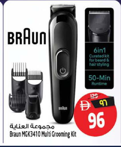 available at سفاري هايبرماركت in الإمارات العربية المتحدة , الامارات - الشارقة / عجمان