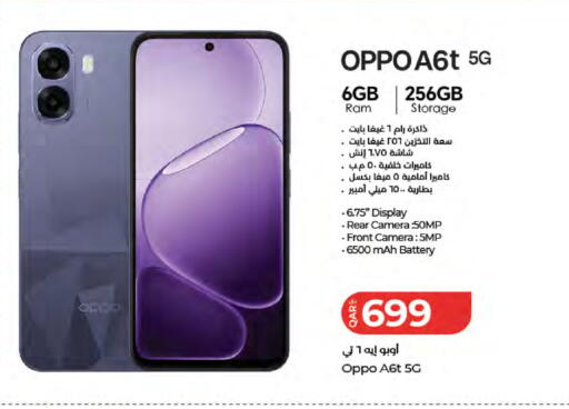 available at لولو هايبرماركت in قطر - الشحانية