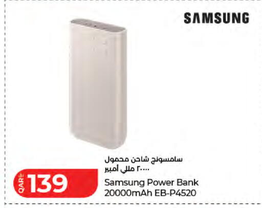 available at لولو هايبرماركت in قطر - الشحانية