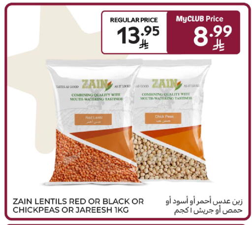 Peas available at كارفور in مملكة العربية السعودية, السعودية, سعودية - المنطقة الشرقية