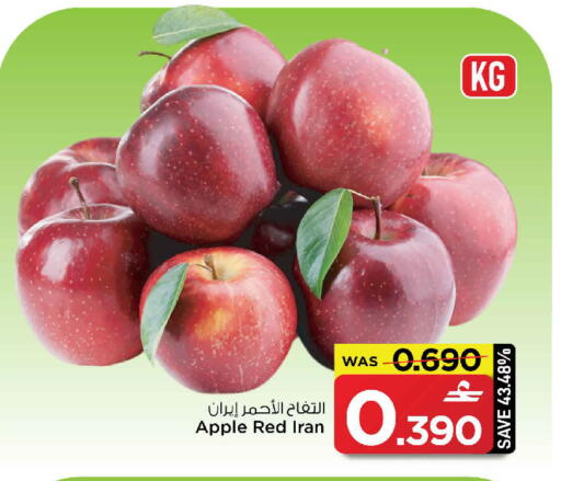 Apple from Iran available at مارك & سايف in عُمان - مسقط‎