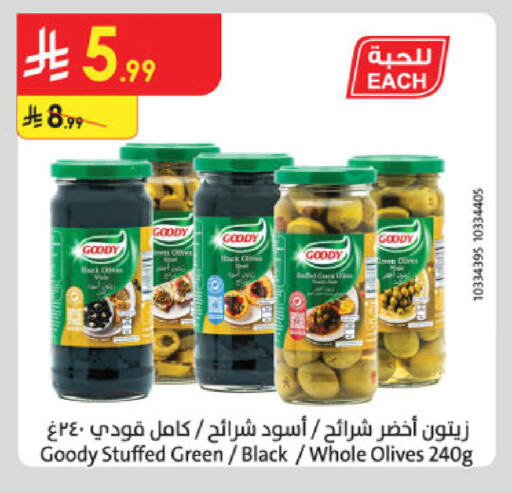 available at Danube in KSA, Saudi Arabia, Saudi - Al Hasa