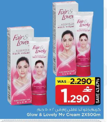 available at مارك & سايف in عُمان - مسقط‎