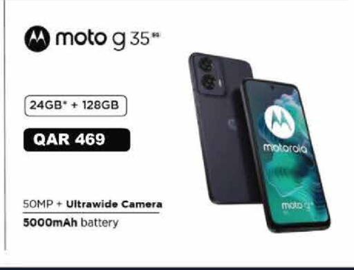 available at Grand Hypermarket in Qatar - Al Rayyan