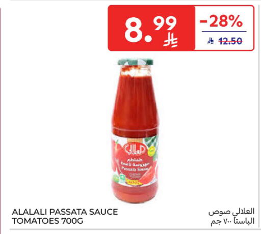 Tomato available at Carrefour in KSA, Saudi Arabia, Saudi - Buraidah