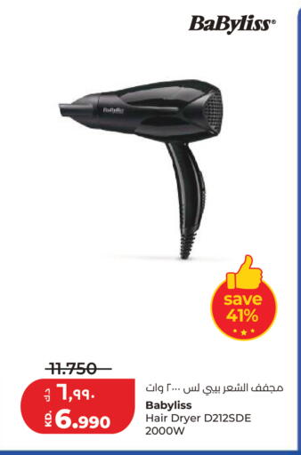 available at Lulu Hypermarket  in Kuwait - Ahmadi Governorate