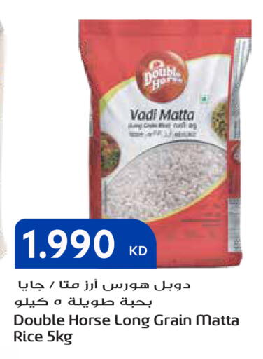 available at Grand Hyper in Kuwait - Kuwait City