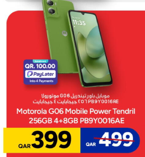 available at Paris Hypermarket in Qatar - Al Rayyan