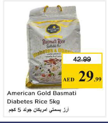 available at نستو هايبرماركت in الإمارات العربية المتحدة , الامارات - أبو ظبي