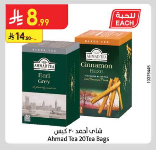 Cinnamon available at الدانوب in مملكة العربية السعودية, السعودية, سعودية - الخرج