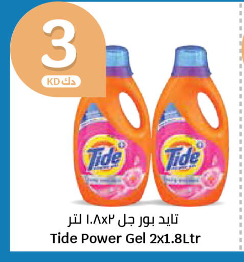 available at City Hypermarket in Kuwait - Kuwait City