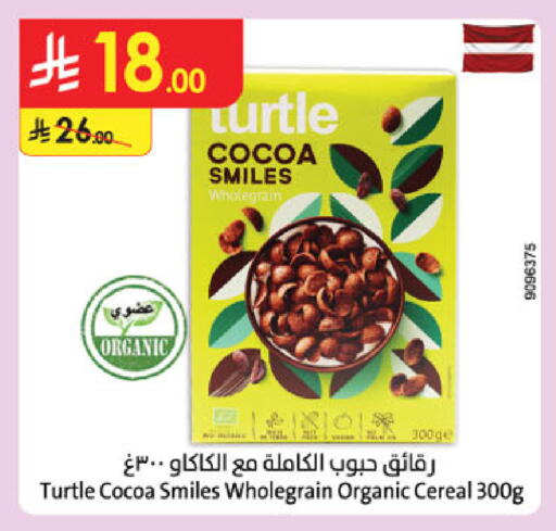 available at Danube in KSA, Saudi Arabia, Saudi - Khamis Mushait