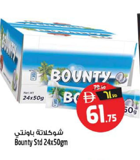 available at Safari Hypermarket  in UAE - Sharjah / Ajman
