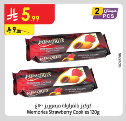 Strawberry available at Danube in KSA, Saudi Arabia, Saudi - Al-Kharj