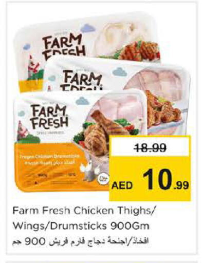 available at Nesto Hypermarket in UAE - Dubai