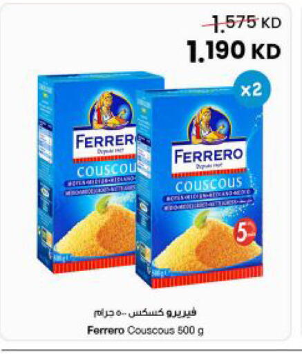 available at مركز سلطان in الكويت - محافظة الأحمدي