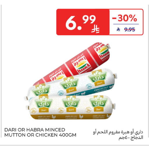 available at Carrefour in KSA, Saudi Arabia, Saudi - Buraidah