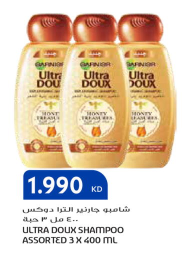 available at Grand Hyper in Kuwait - Ahmadi Governorate