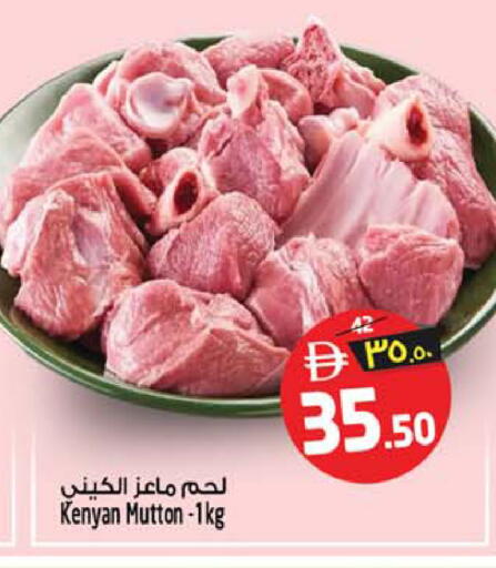 available at Safari Hypermarket in UAE - Sharjah / Ajman