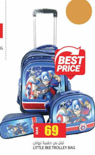 available at جراند هايبرماركت in قطر - أم صلال