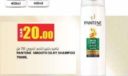 available at جراند هايبرماركت in قطر - الشحانية