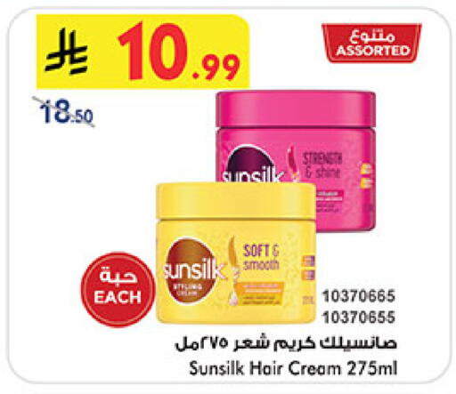 available at Bin Dawood in KSA, Saudi Arabia, Saudi - Medina