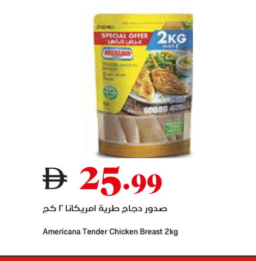 available at تروليز سوبرماركت in الإمارات العربية المتحدة , الامارات - الشارقة / عجمان