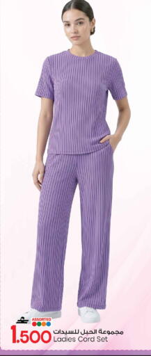 available at مارك & سايف in عُمان - مسقط‎