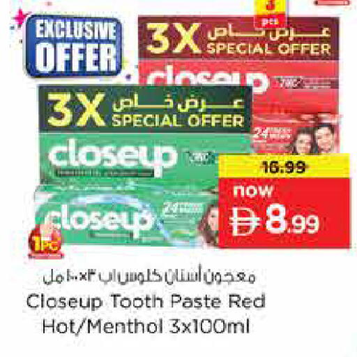 available at لاست تشانس in الإمارات العربية المتحدة , الامارات - ٱلْفُجَيْرَة‎