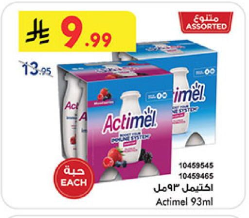 available at Bin Dawood in KSA, Saudi Arabia, Saudi - Medina