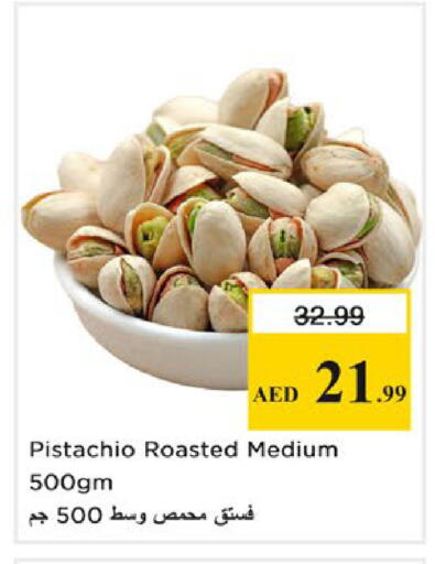 available at Nesto Hypermarket in UAE - Ras al Khaimah